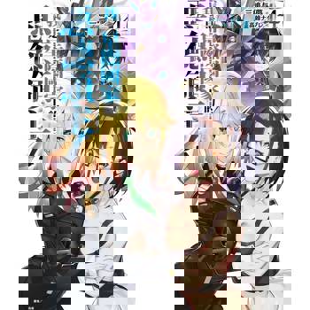 【電子書】我是星際國家的惡德領主！(4)