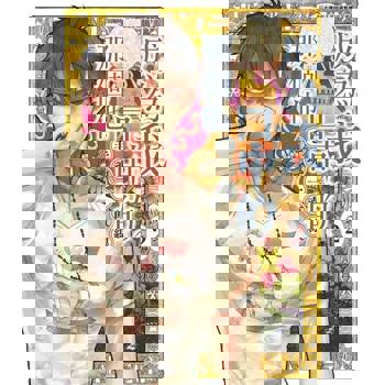 【電子書】成為我口中的那個他(02)