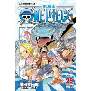 【電子書】ONE PIECE～航海王～(29)