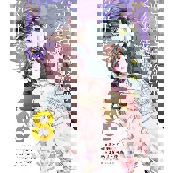 【電子書】【直條式漫畫】把自己賣給你，今後我就是你的妻子16