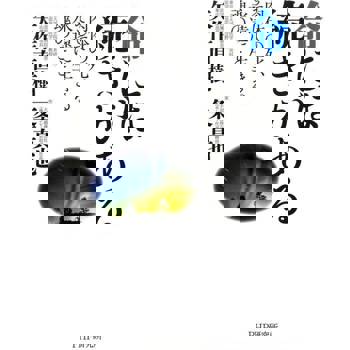 【電子書】即使肉體死亡，靈魂也能永生