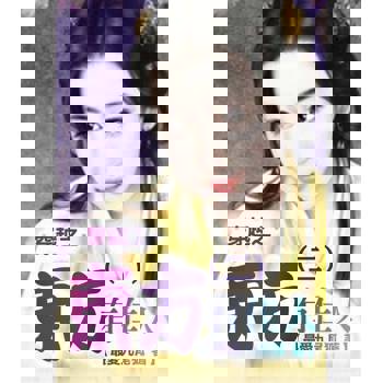 【電子書】穿越之東方有佳人(2)