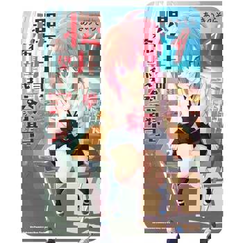 【電子書】【套書】櫻井同學希望我察覺 (1-4)（共4冊）