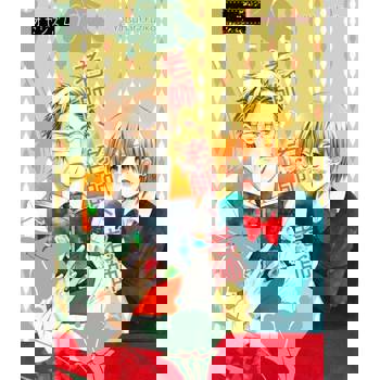 【電子書】老師、老師、老師(第1話)