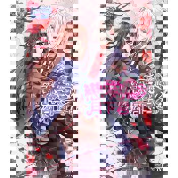 【電子書】戀愛御守月下君 (上)