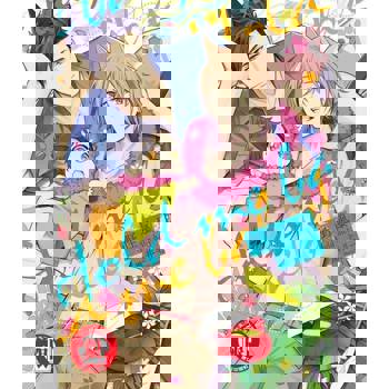 【電子書】野性風暴-Hold me baby!- (全)