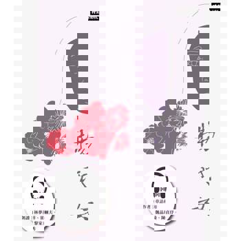 【電子書】楊氏女【有聲書】：章詒和．女囚四部曲2