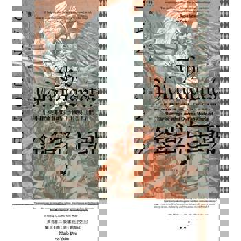 【電子書】金雀花王朝：開創英格蘭的武士國王與王后們（下冊，套書不分售）