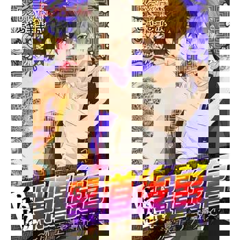 【電子書】任俠黑道後宮～堂王子爭奪戰♂～ 1