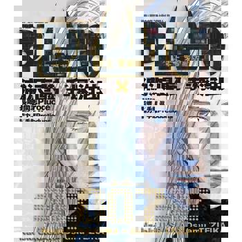 【電子書】PLUTO冥王 愛藏版 (7)