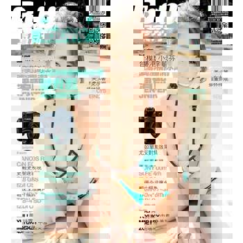 【電子書】Bubble 寫真月刊 Issue080