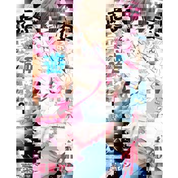 【電子書】午夜裡的嗜虐遊戲★快感套房 1