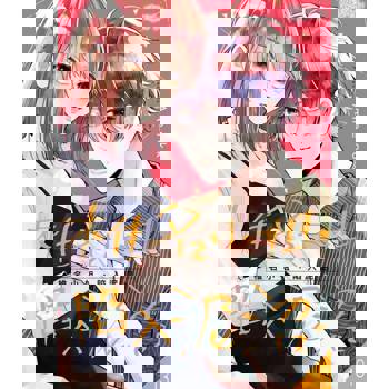 【電子書】椎名小姐，陷入泥沼。(第13話)