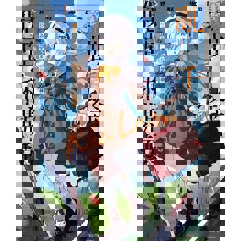 【電子書】亂世千金倪亞‧利斯頓 轉生為嬌弱千金的弒神武人華麗無雙錄(2)