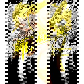 【電子書】斬！赤紅之瞳(03)