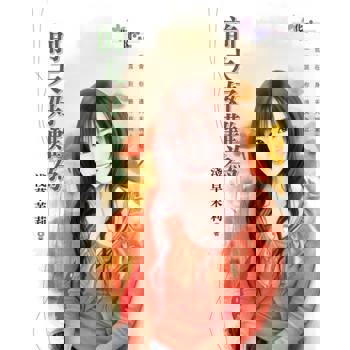 【電子書】前夫好難為