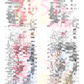 【電子書】3651天，逐漸填補的戀愛(第3話)