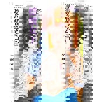 【電子書】標價女王