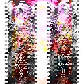 【電子書】女王陛下的寵物(第12話)完