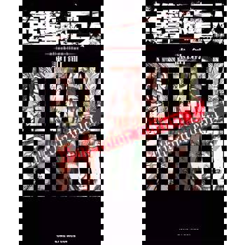 【電子書】進擊的巨人 全彩版 (1)