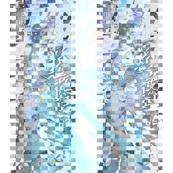 【電子書】逐藍2