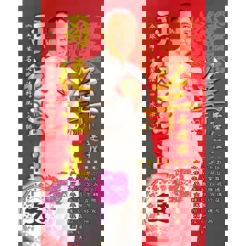 【電子書】司徒法正2015羊年運程：肖兔