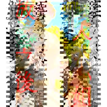 【電子書】壞人大小姐放逐之後！教會餐飲改革的悠閒修女生活！(03)