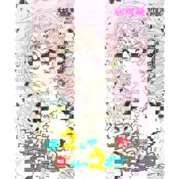 【電子書】星之衣☆羽之紗Eternity(02)