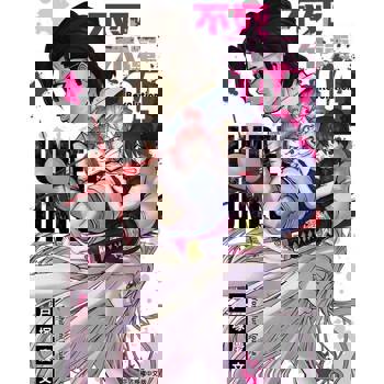 【電子書】不死不運 (4)