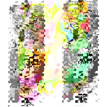 【電子書】入間同學入魔了！ (3)