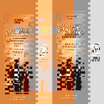 【電子書】辦公室瘋雲：電商驚爆公關危機【有聲書】
