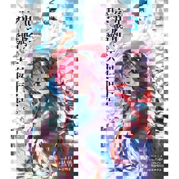 【電子書】前略。我與貓和天使同居。 (3)