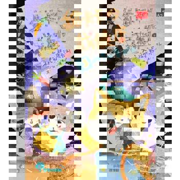 【電子書】貓卡卡的裁縫店3：神奇的魔法長針