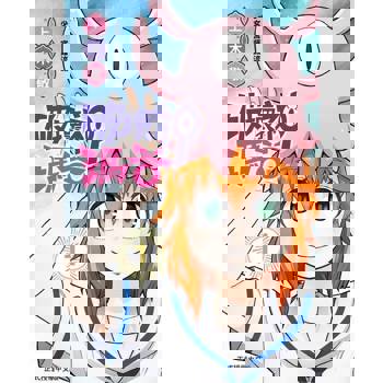 【電子書】破壞神瑪谷 (1)