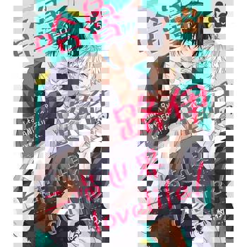 【電子書】哈魯和路伊的二喵世界lovelife！(第5話)