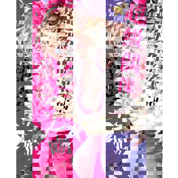 【電子書】超級偶像的溺愛之吻！4