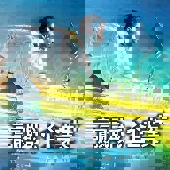 【電子書】贏戰·企業+