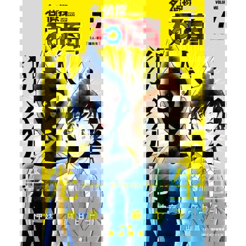 【電子書】名偵探柯南 犯人・犯澤先生(07)