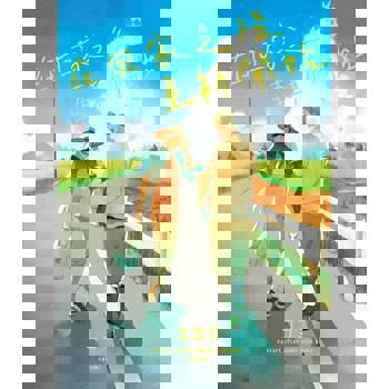 【電子書】在回家之後重新開始 (全)