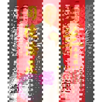 【電子書】司徒法正2015羊年運程：肖龍