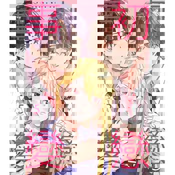 【電子書】初戀事變(第5話)