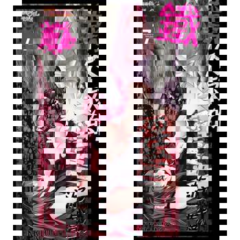 【電子書】鐵大叔的淫監遊戲(第7話)