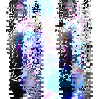 【電子書】樂園之狼與孤單的修女(第7話)