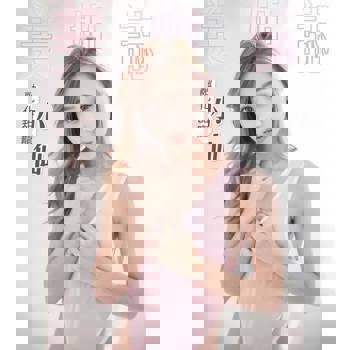 【電子書】美姬誌-融化甜寵 小仙