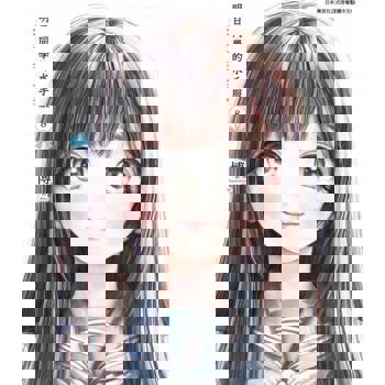 【電子書】明日同學的水手服(08)