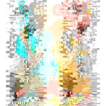 【電子書】戀愛既神奇又美味(第6話)完