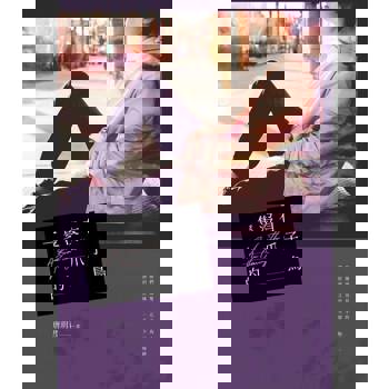 【電子書】一隻沒有爪子的鳥