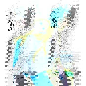 【電子書】夏日時光 (13)