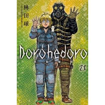 【電子書】典藏版 Dorohedoro 異獸魔都(23)完