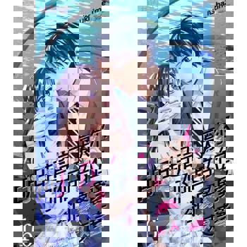 【電子書】明明超討厭你、那個部位卻緊緊夾著(第16話)